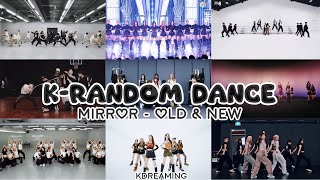 KPOP RANDOM DANCE MIRROR by Kdreaming OLD amp NEW [upl. by Lacee508]