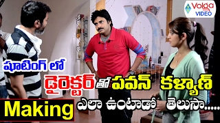 Pawan Kalyan  Atharintiki Daaredi Movie Making  Volga Videos  2017 [upl. by Woodward]