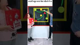 board per teeno Chitra bnao shorts youtubeshorts trending viral [upl. by Azilanna310]