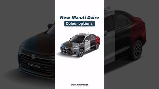 New Maruti Dzire Color Options 🟠🔴🟤⚪️ Subscribe for more marutidzire Suzuki shorts [upl. by Airetnuhs]