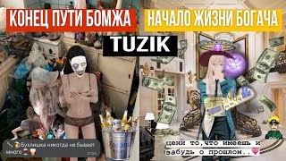 Конец пути бомжа «5 серия »Заработал 17 миллиардов за 10 сек и получил ЧСП проект [upl. by Minabe462]