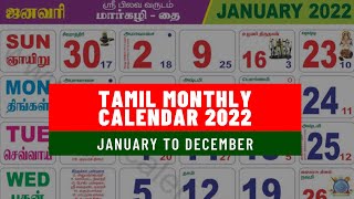 Tamil Monthly Calendar 2022  January to December Calendar 2022 [upl. by Lenoj]