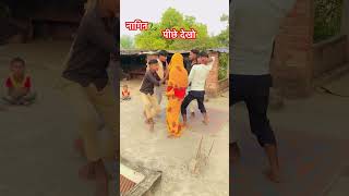 Bhojpuri comedy dance  nagin  nilkamal funny comedy dance shorts [upl. by Byrn799]