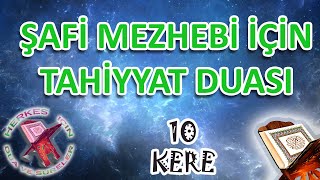 Şafi mezhebine göre Ettehiyyatü duası Şafi mezhebine göre Tahiyyat duası Şafiiler için Tahiyyat [upl. by Darrell]