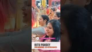 RANI SATI DADI BHAJAN BY SINGER RITU PANDEY JAIPUR shorts ranisati [upl. by Shepley]