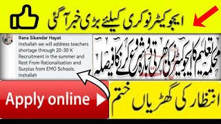 Educators Jobs  Online Apply  Latest Update  Teaching Jobs  June 30 2024 [upl. by Einalem]