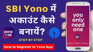 How to Use SBI Yono App in Hindi SBI Yono Account Opening 2020 [upl. by Ebaj]