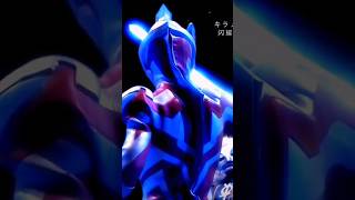 RAMAIKAN ultraman youtube ultramantaro ultramanzero ultramangingavictory shortsvideo [upl. by Lodmilla]