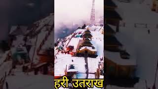 Himalaya YouTubevisit placeexplore devi surkanda templeview of beautiful locationenjoy moment [upl. by Nyledaj]