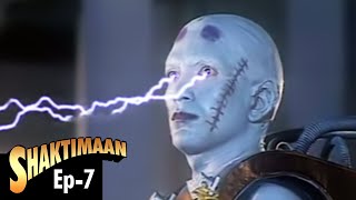 Shaktimaan शक्तिमान  Hindi Tv Series  Full Episode 07  एपिसोड  ०७ [upl. by Saile]