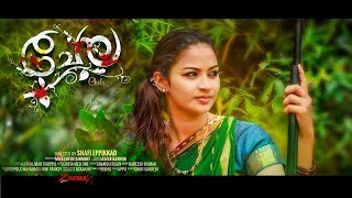 CHELA ALBUM  NEW MALAYALAM ALBUM 2020  SHAFI EPPIKKAD  JASEER KANNUR  AJITHKUMAR THOPPIL [upl. by Odama]