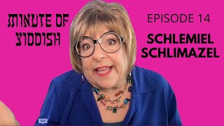 SCHLEMIEL SCHLIMAZEL  MINUTE OF YIDDISH EPISODE 14  COOKIE KIBBITZNIK MRS MAISEL  JEWISH LEARNING [upl. by Adorl553]