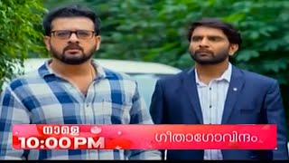 Geetha Govindam Promo  16122024  Episode 571  Asianet [upl. by Maffa]