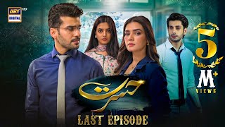 Hasrat Last Episode  5 July 2024 English Subtitles  ARY Digital Drama [upl. by Yelkrab]