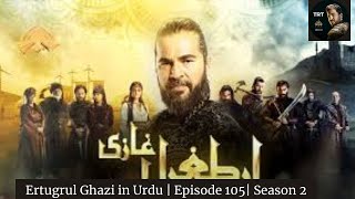 Ertugrul Ghazi season 2 Episode 105 TRT [upl. by Ohcirej]