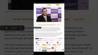 Reliance industries share bonus record date  reliance industries share bonus news [upl. by Kcirdla]