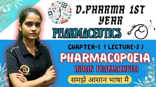 Pharmaceutics Ch1 । Pharmacopoeia  IP  BP amp USP ।DPharma 1st YearBy Parul Singh [upl. by Lottie220]