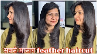 ￼How to Feather Hair Cut कैसे करेfront layer forward graduation hair cut easy waystep by step [upl. by Yelac]