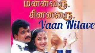 Vaan Nelave song movie Mannavaru chinnavaru [upl. by Armstrong]