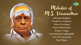 Melodies of MS Viswanathan  Adhisaya Raagam  Ninaithen Vanthaai  Nilave Ennidam [upl. by Liman]