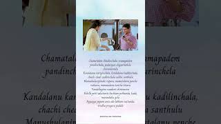 Mari Antaga maheshbabu venkatesh samantha anjali seethammavakitlosirimallechettu telugusongs [upl. by Tripp855]