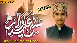 Sallu Alaihi Wa Aalihi Naat  Abdullah Moiez Shah [upl. by Lot]