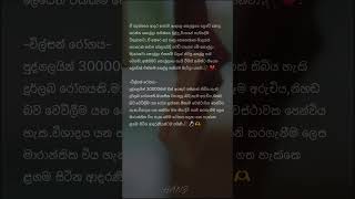 හිමි නැති ආදරේක💕🥺Himi nathi adarekaRaveen Tharuka raveentharukamusic himinathiadareka raveen [upl. by Epp]