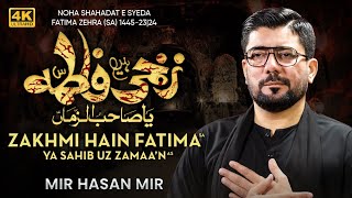 Zakhmi Hain Fatima sa [upl. by Swithin]