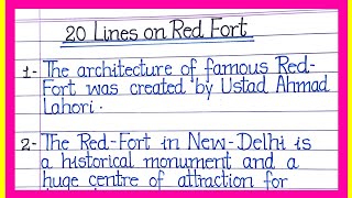 Red Fort essay 20 lines essay on red fort  red fort essay in english  20 lines about red fort [upl. by Mavra231]