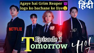 Tomorrow Netflix kdrama Episode 1 in Hindi dubbed  korean drama explained in hindi [upl. by Htebazileyram]