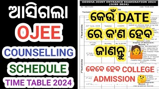 Ojee Counselling Schedule Dates Time Table 2024 । Ojee Lateral Entry Counselling Schedule 2024 । [upl. by Sue]