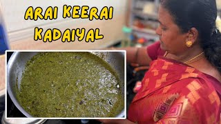 அரைக்கீரை கடையல்  Arai keerai kadaiyal in Tamil  Keerai Kadayal Recipe in Tamil [upl. by Atinej]