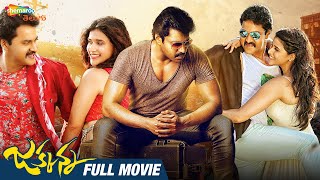 Jakkanna Latest Telugu Movie Full Movie 4K  Sunil  Mannara Chopra  Posani Krishna Murali [upl. by Ahsemo]