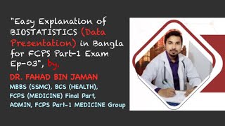 FCPS Part1 Exam পাশের জন্যে Biostatistics এর সহজ ব্যাখ্যা Ep03Dr Fahad AdminFCPS P1 MG fcps [upl. by Ashmead]