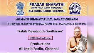 Ep 1 KABILA DEVAHOOTHI SARITHIRAM  PRESENTED BY SENGALIPURAM SHRI ANANTHARAMA DIKSHITHAR [upl. by Ereveniug]