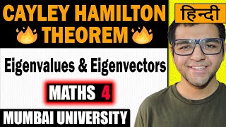 Cayley Hamilton Theorem 🔥🔥 [upl. by Derrek]