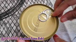 Canned tuna fish recipe in tamil  hanins recipe  தூனாமீன் கிரெவி [upl. by Chap]