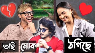 তাই মোৰ লগতহে বিয়া হোৱাৰ কথা আছিল😳 Adityam Saiki amp Kalpana Kalita Interview [upl. by Chadburn]