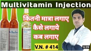 MVI injection in hindi  Multivitamin infusion  MVI injection  MVI injection uses in hindi [upl. by Sung107]