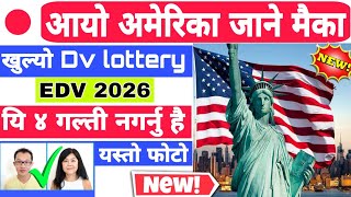 Dv Lottery 2026 Application Form Online  Dv Lottery 2026 Kasari bharne  Edv Lottery 2026 Update [upl. by Eleahcim768]