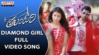 Diamond Girl Full Video Song  Tuntari Full Video Songs  Nara Rohit Latha Hegde [upl. by Naesar]