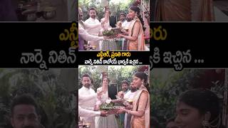 jrntr amp lakshmipranathi Visuals At narnenithin amp shivani Engagement shorts ytshorts [upl. by Dick]