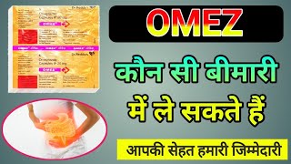 Omez 20mg capsul  Omeprazole capsules  Uses in hindi review  Medicineworldchennal [upl. by Charlean29]