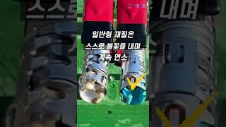 원터치 SF 콘넥터 난연실험 Shorts SF후렉시블 SF Connector SF Flexible 난연 Flame Retardant [upl. by Hamimej]