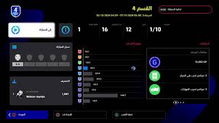 efootball ps 25efootball ps4 online live [upl. by Ilahtan]