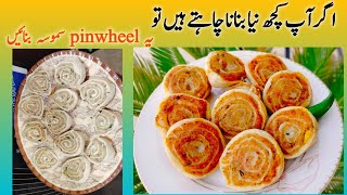 Potato pinwheel samosa recipe Samosa RecipePotato snacks recipe [upl. by Sayre]