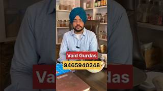 Shvas dmaa skin problem da pakka ilaaz vaid gurdas virk [upl. by Major]