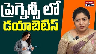 Gestational Diabetes  Risk Factors and Treatment  Drmuthineni Rajini MedPlusONETV [upl. by Pooley]