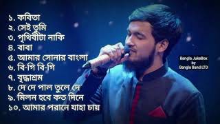 Maa by James  মা জেমস্ James Bangladesh Lyrics MusicLovers [upl. by Aileno]