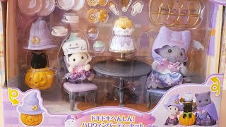 Unboxing the new Halloween Party Set Sylvanian FamiliesCalico Critters [upl. by Nairbo]